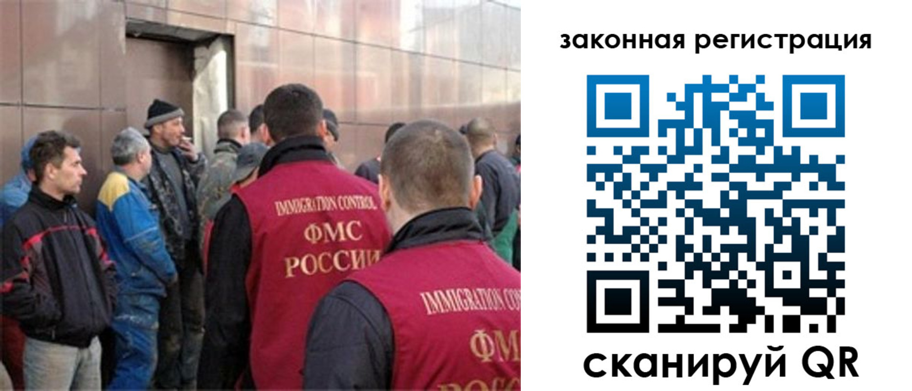 временная регистрация гарантия в Тынде