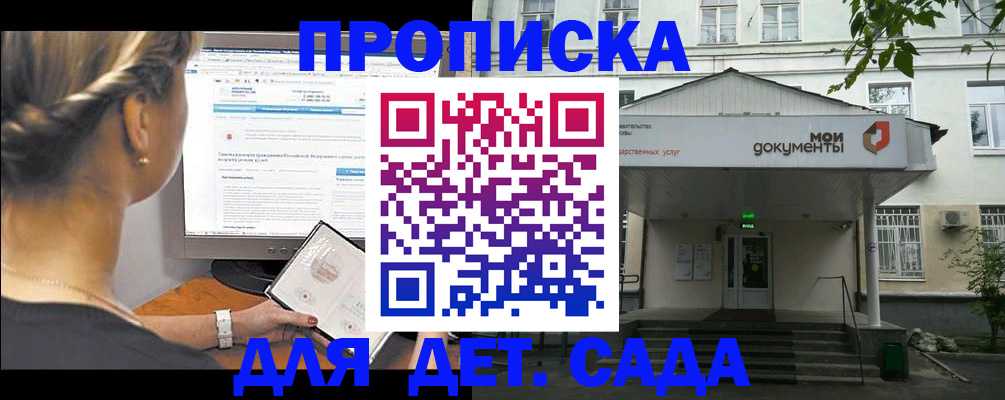 прописка иностранных граждан в Тынде