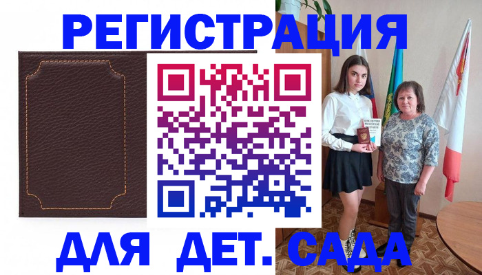 пропишу в квартире в Тынде