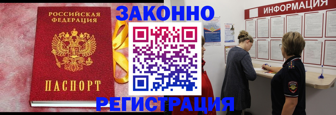 найти адрес прописки в Тынде